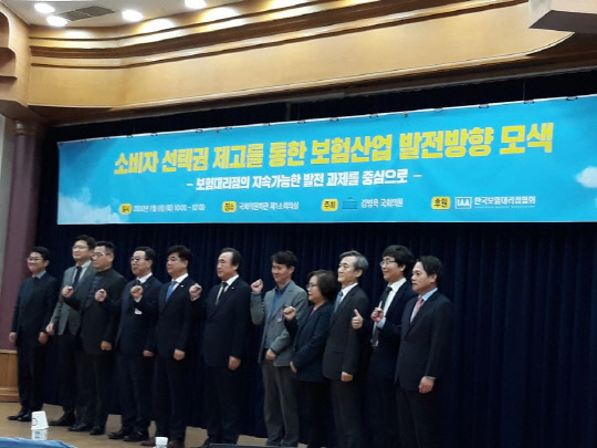 김병욱 더불어민주당 의원(왼쪽부터 다섯번째)와 참여 패널자 등이 9일 오전 서울 여의도 국회의원회관 제1소회의실에서 열린 '소비자 선택권 제고를 통한 보험산업 발전방향 모색' 세미나에서 기념사진을 찍고 있다. 황병서 기자